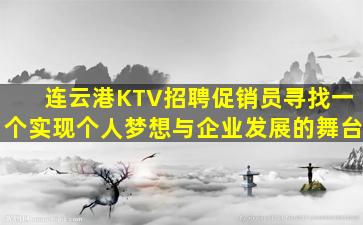 包头夜场招聘