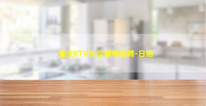 陕西夜场招聘